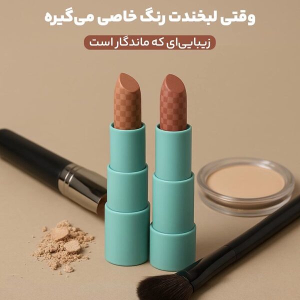 رژلب جامد شال کوین